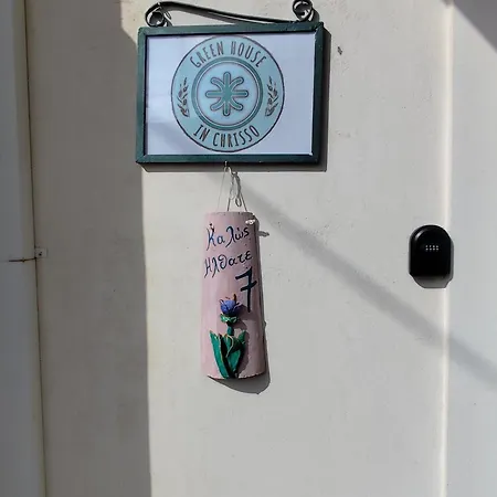 Apartment House In Chrisso *